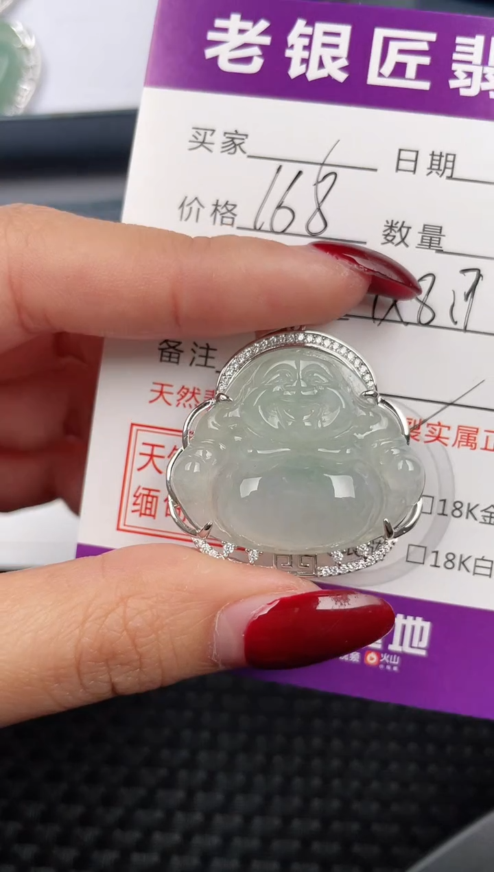 翡翠银S925镶嵌颈饰挂件
