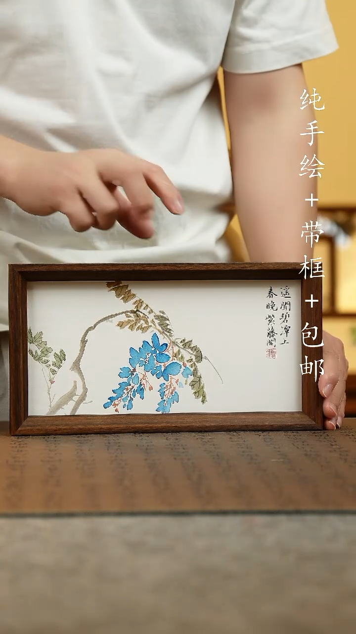 国画15*27.5原创纯手绘国风国画