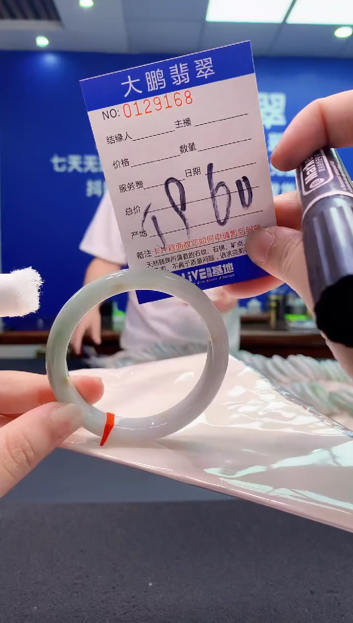 翡翠未镶嵌手镯AAAAAAAAAAA