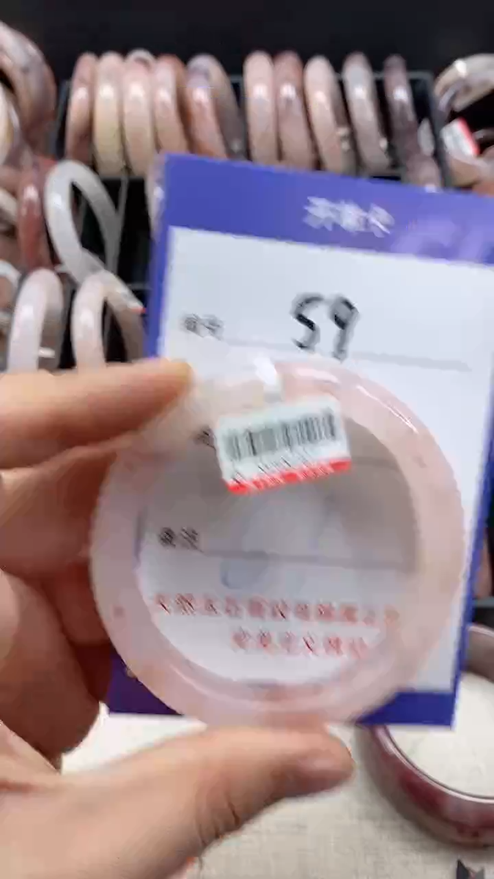 【闪购商品】石英岩玉手镯未镶嵌59