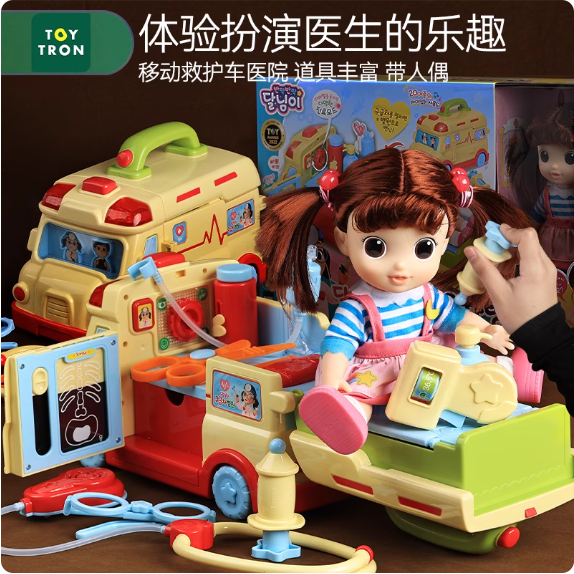 toytron太伶美变形救护车儿童医生扮演套装打针过家家女孩儿玩具