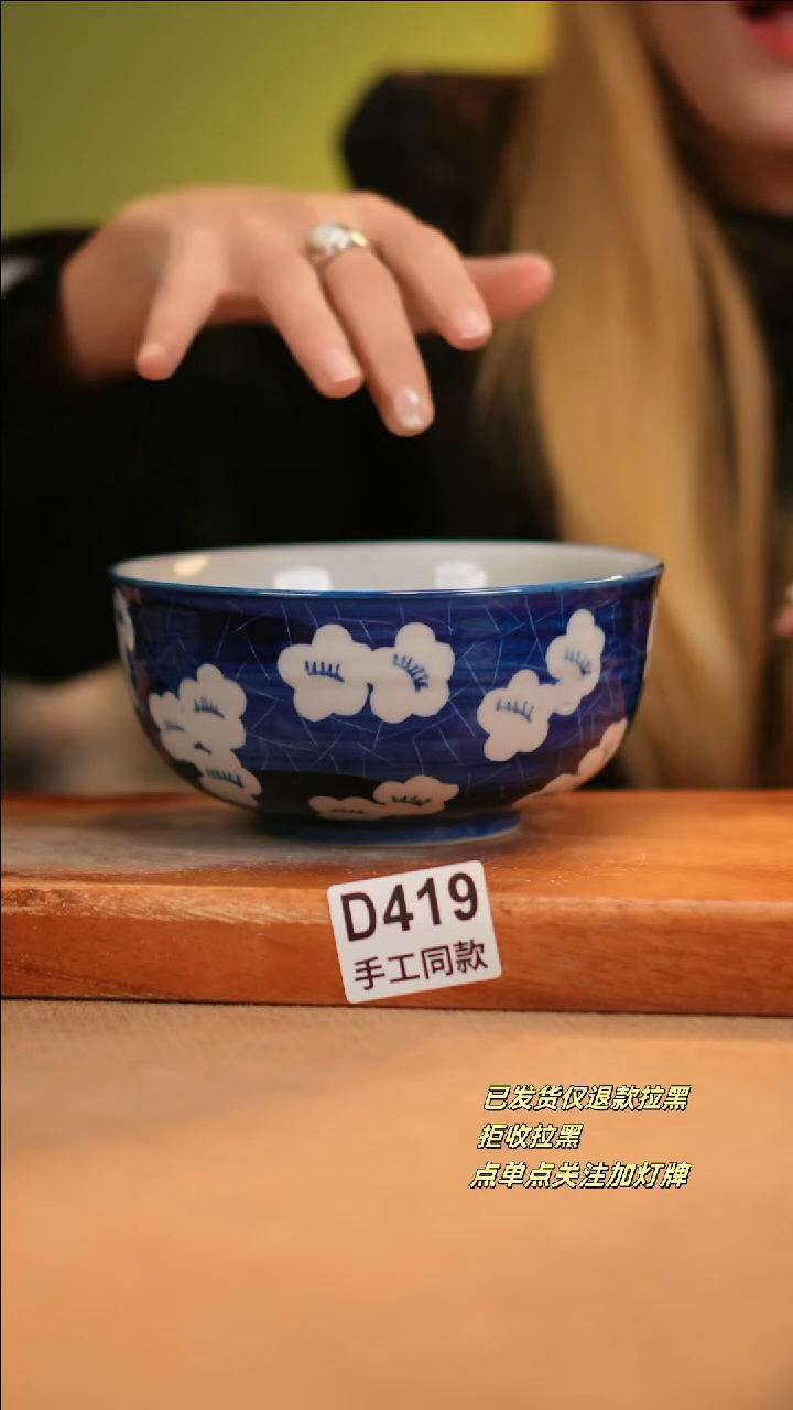 【闪购商品】其他D419十二器陶瓷陶瓷陶瓷