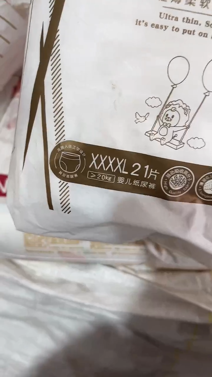 好包奇mo轻柔拉拉裤4XL21