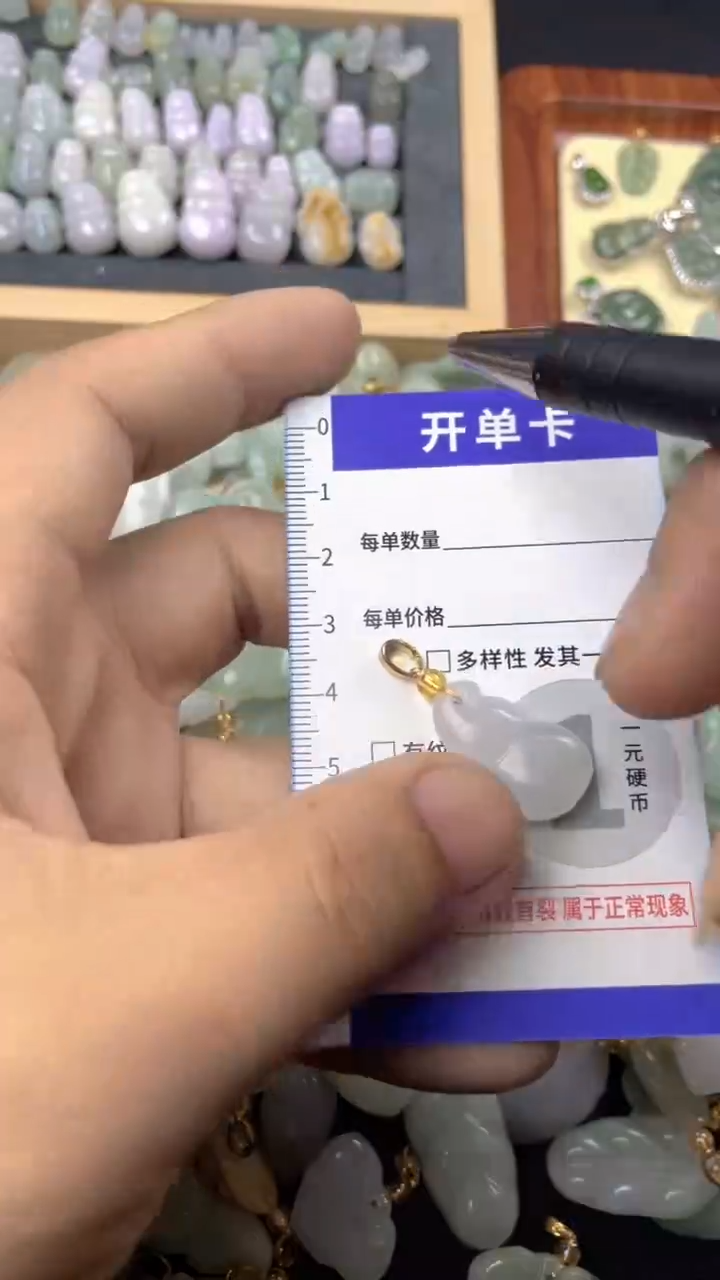 颈饰未镶嵌翡翠天然A货翡翠