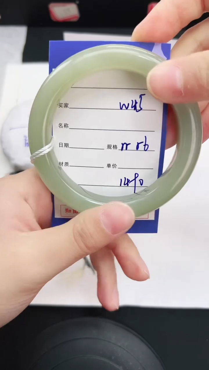 未镶嵌手镯和田玉45岚钻微色差T5