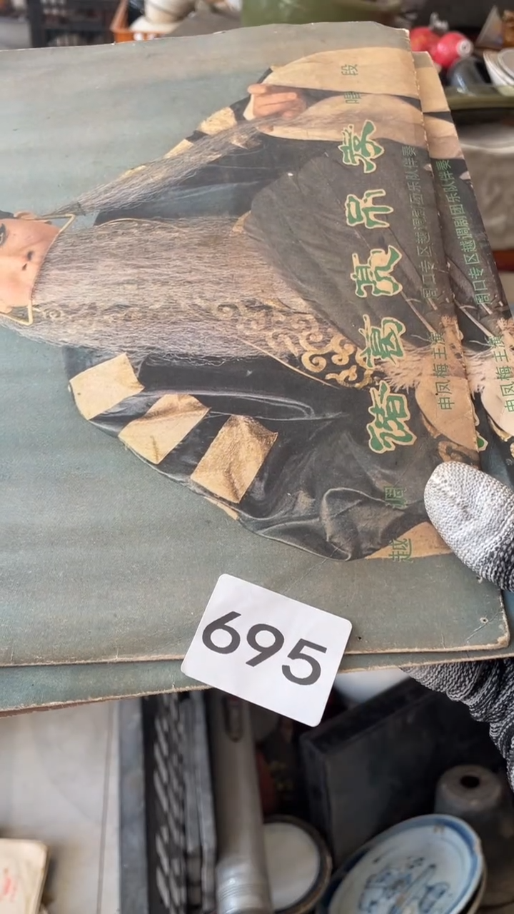 胶带一**候威县倩洁695