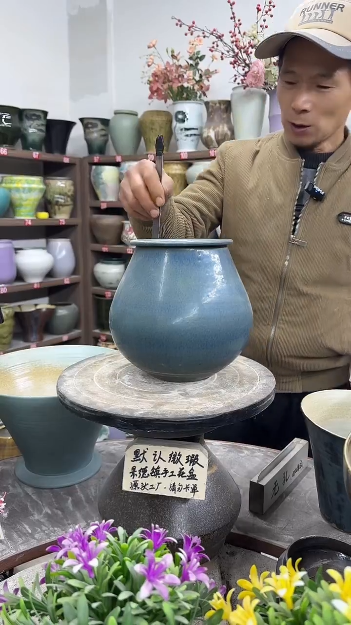 12-26-高19口11瑕-花盆