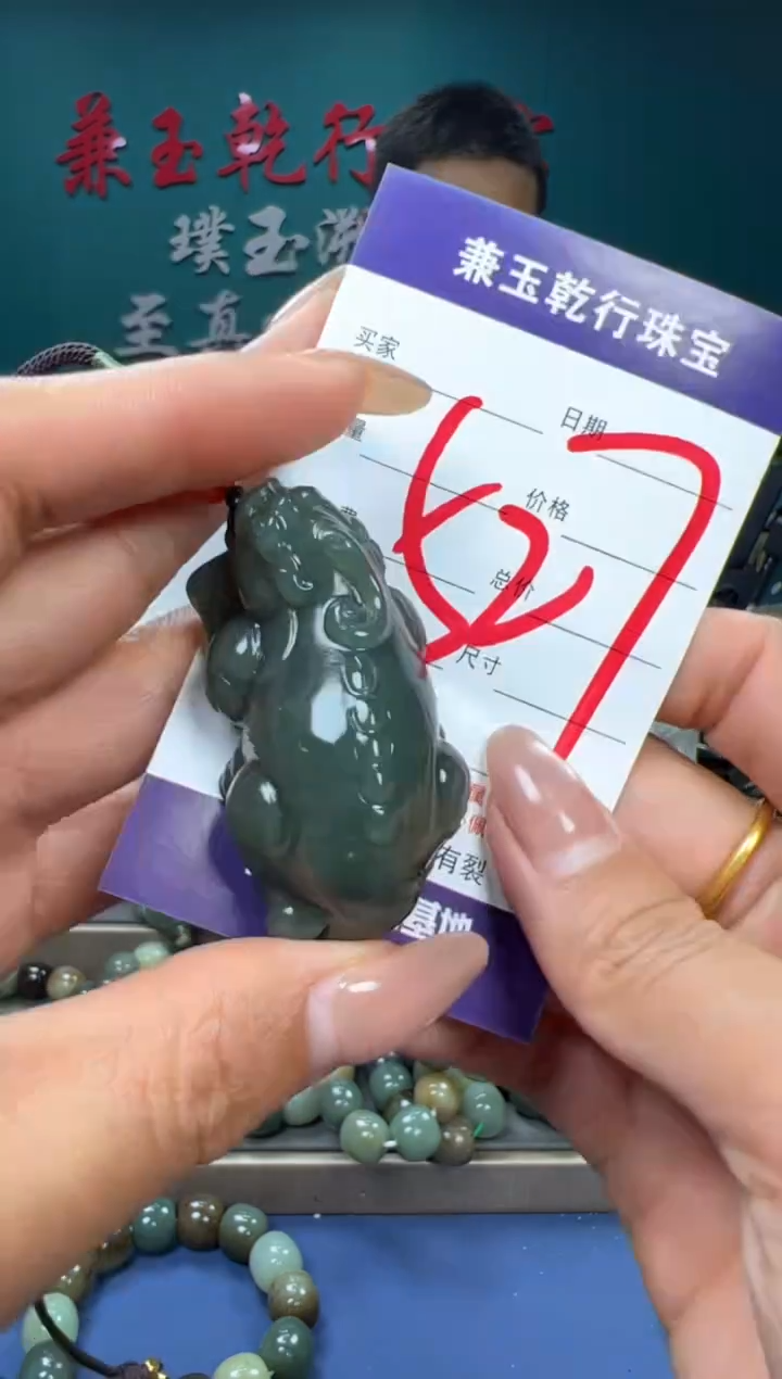 【闪购商品】和田玉颈饰未镶嵌和田玉