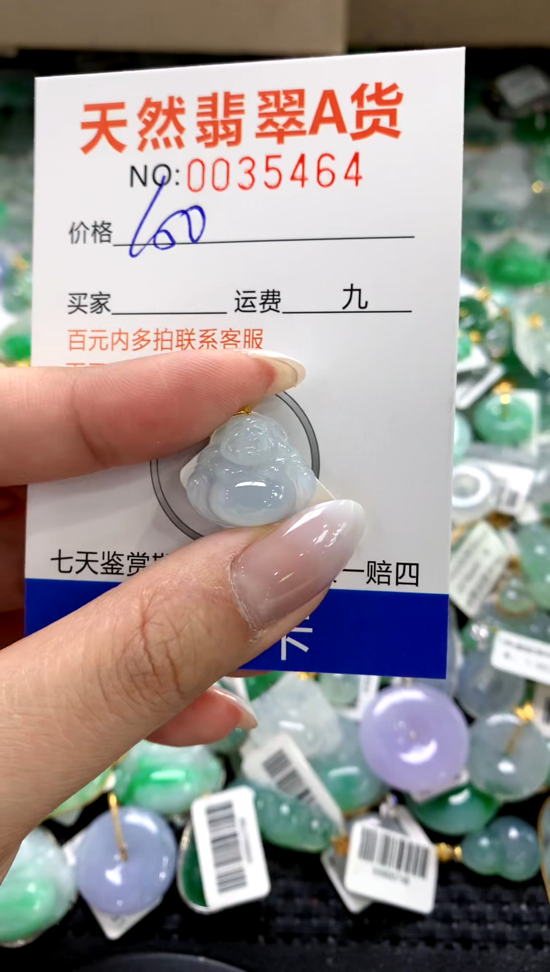 颈饰18K金镶嵌翡翠1111111111111111