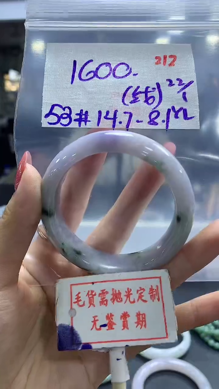 【闪购商品】定制翡翠未镶嵌毛货需精细抛光212多样性发1件1600