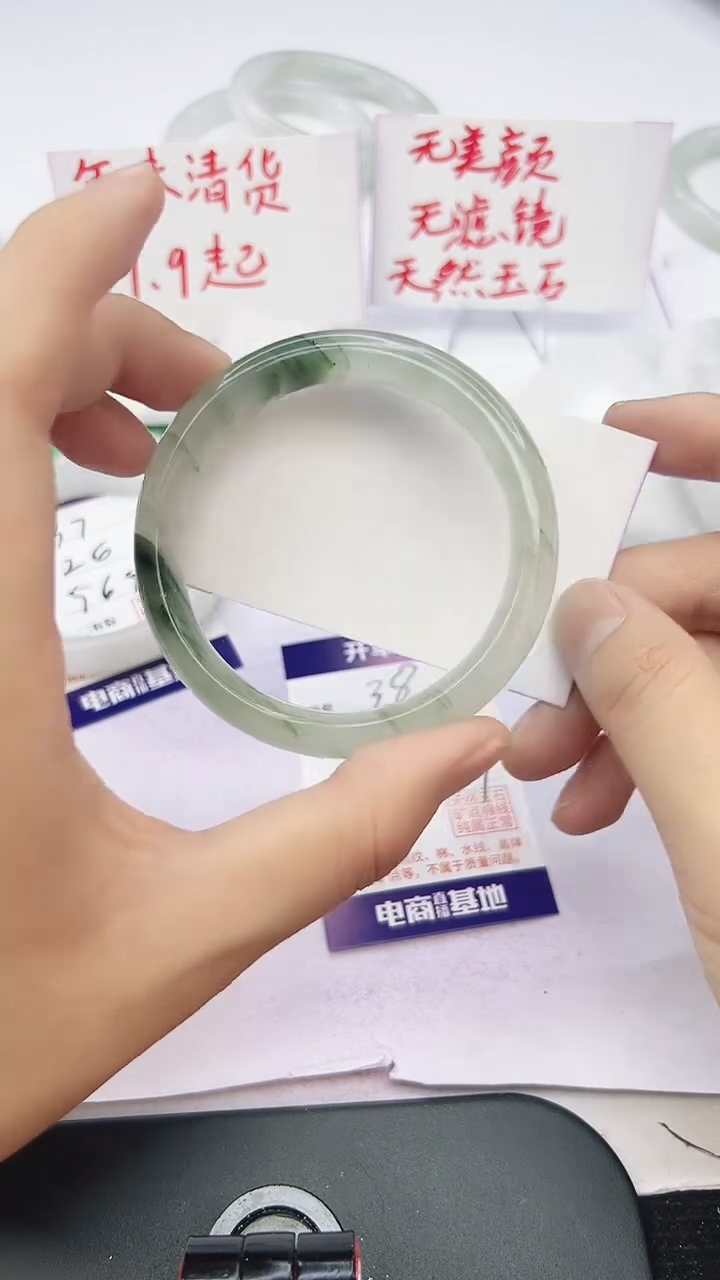 未镶嵌手镯石英质玉38-58/59