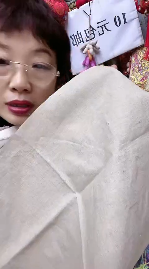 混纺原色棉麻45*45