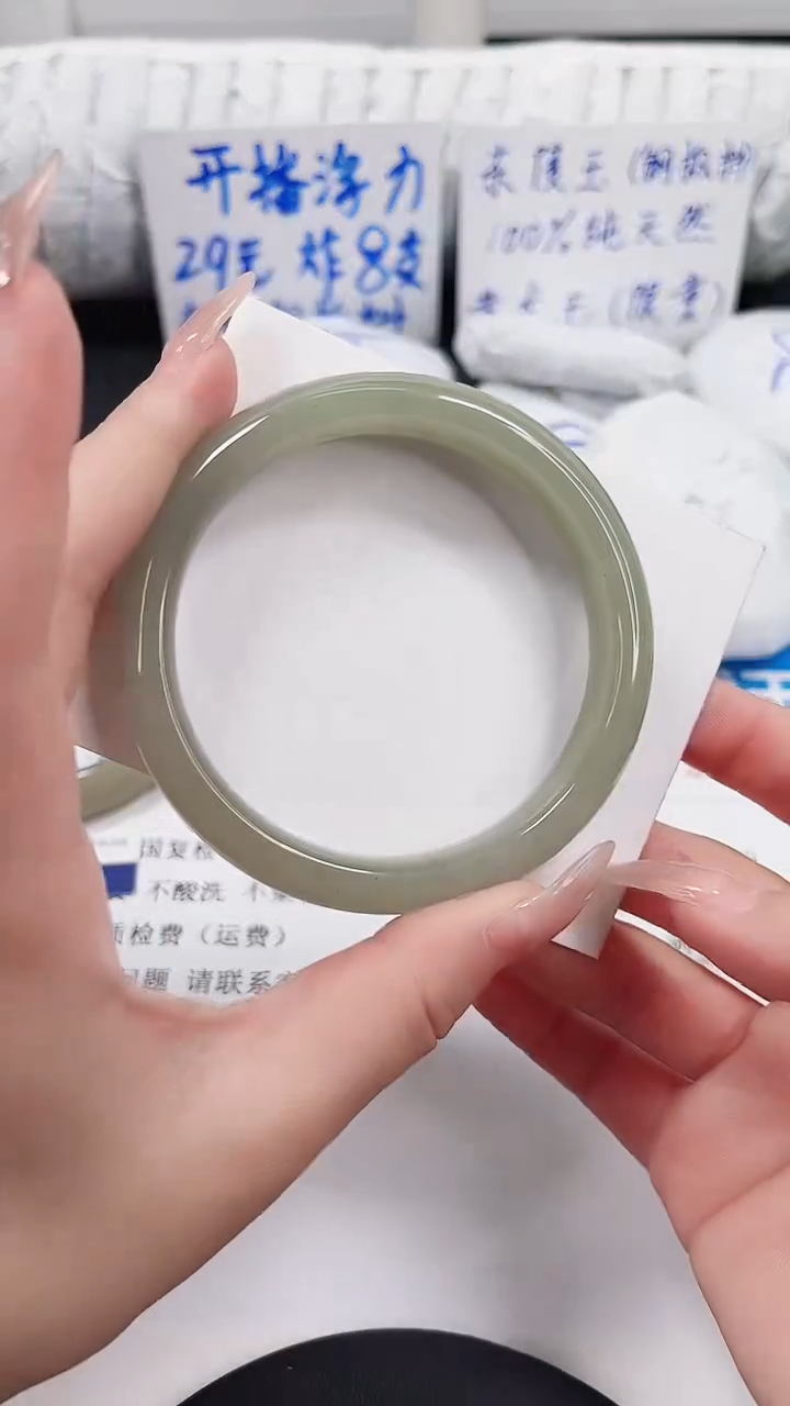 未镶嵌手镯石英质玉2-61.3