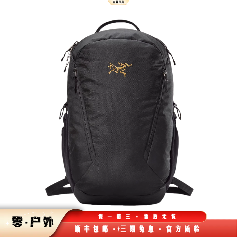 ARC'TERYX/始祖鸟Mantis 金标 男女同款户外多功能户外耐磨登山包