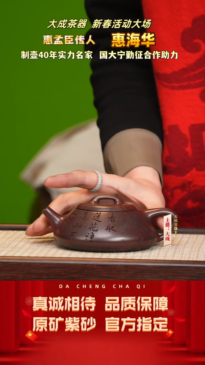 【闪购商品】紫砂茶壶49号惠海华 孟臣老紫泥 260cc左右