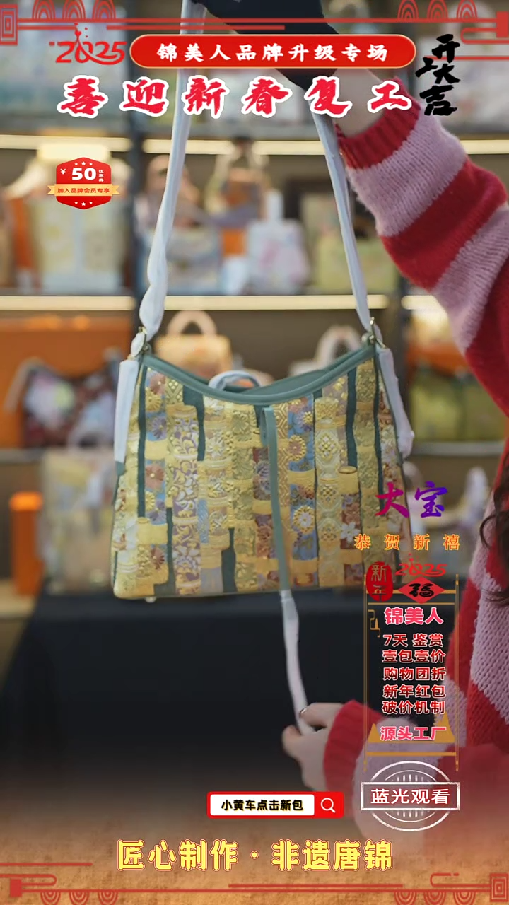 【闪购商品】织绣大宝元宵好礼 绿色中凯瑞57