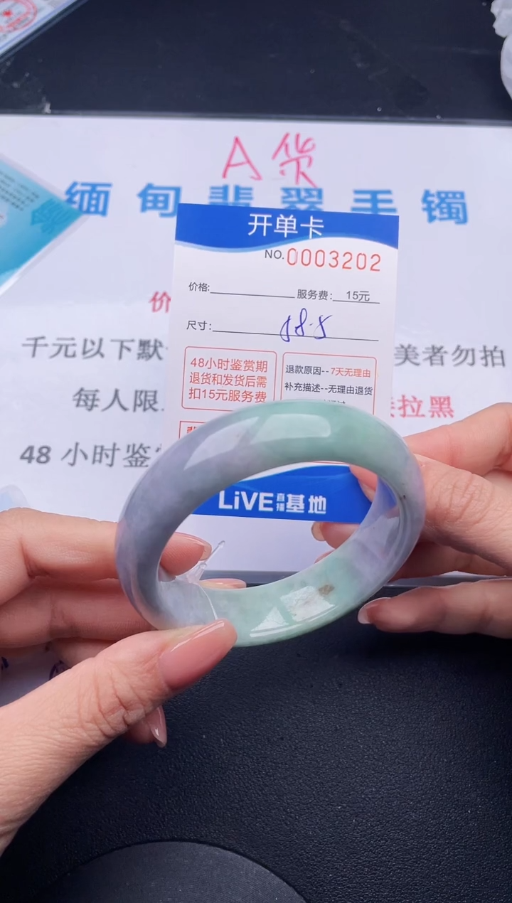 【闪购商品】翡翠手镯未镶嵌02拍哪个发哪个图片为准