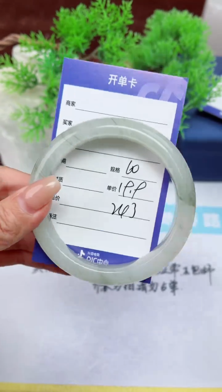 【闪购商品】石英质玉手镯未镶嵌243