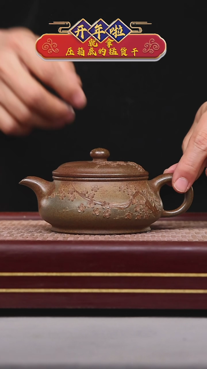 【闪购商品】紫砂茶壶碧壶金弟原矿紫砂壶