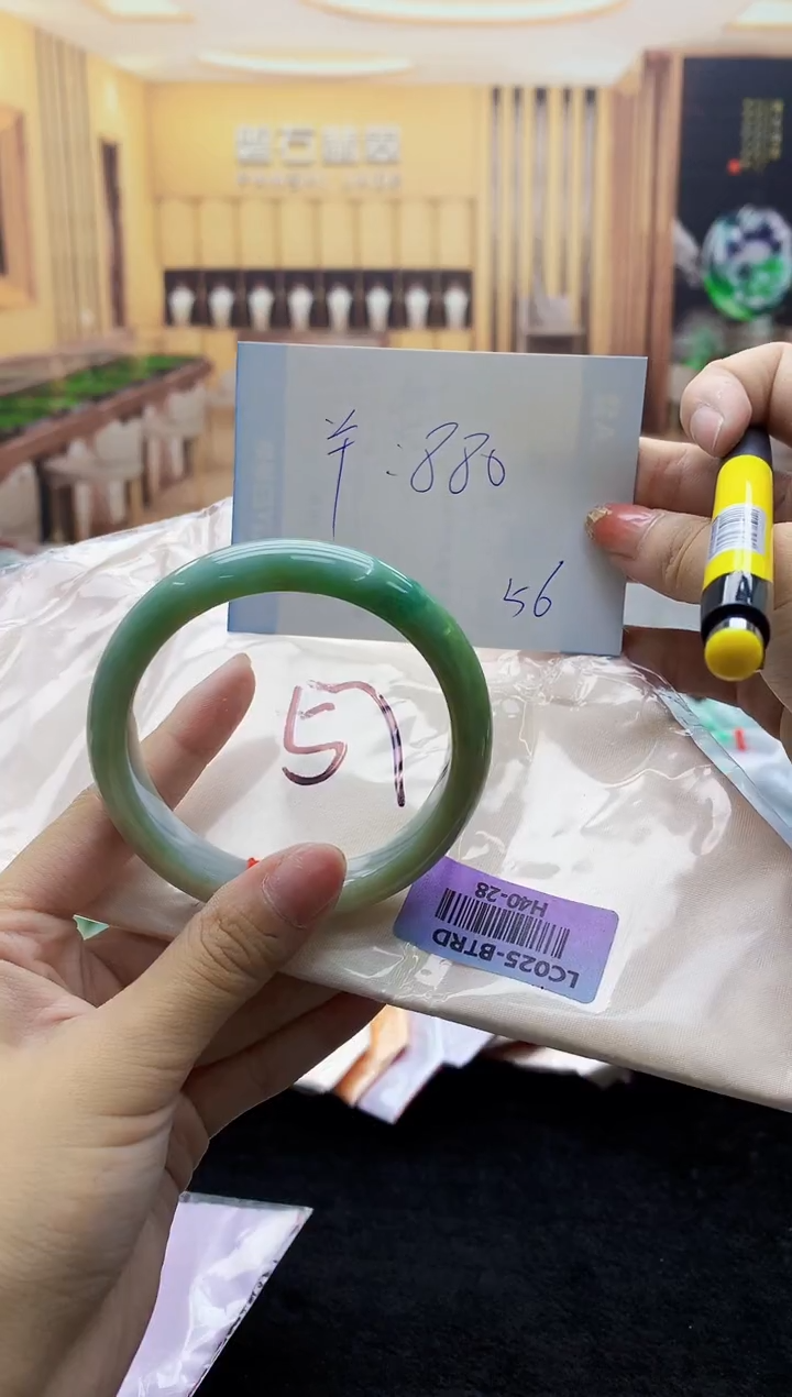 【闪购商品】翡翠手镯未镶嵌   H40-28