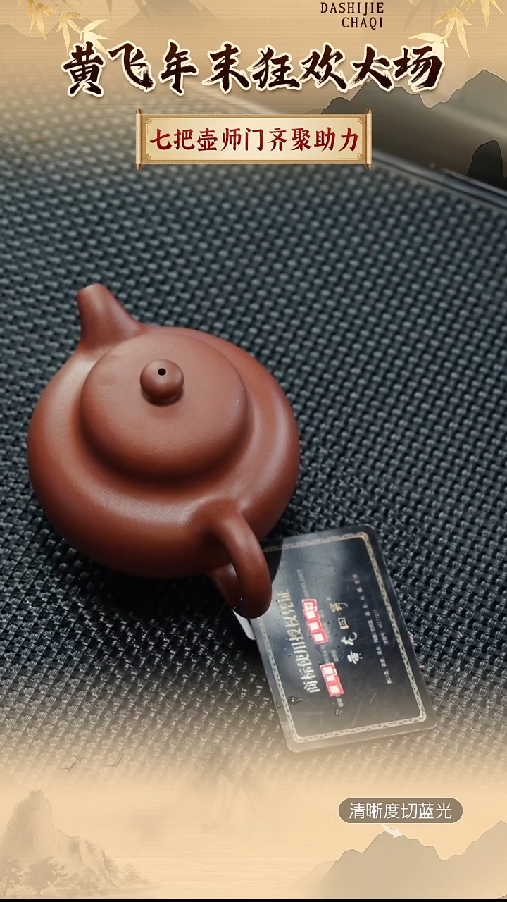 茶壶紫砂七把壶 底槽青 柿园