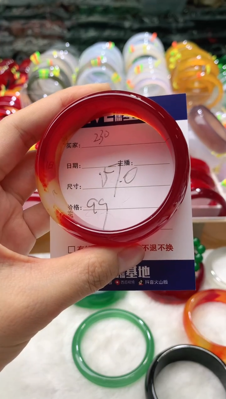 【闪购商品】玛瑙/玉髓手镯未镶嵌230