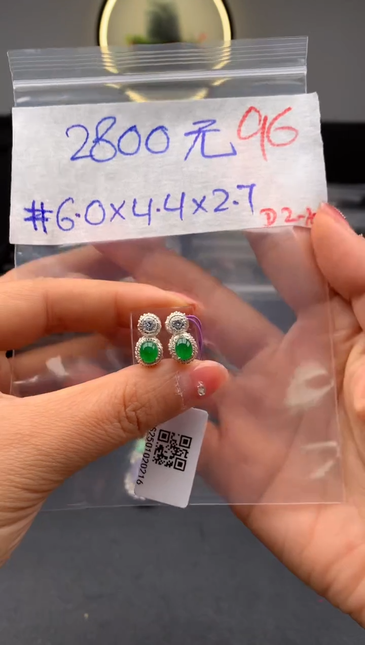 【闪购商品】定制翡翠未镶嵌毛货需精细抛光拍一发一
