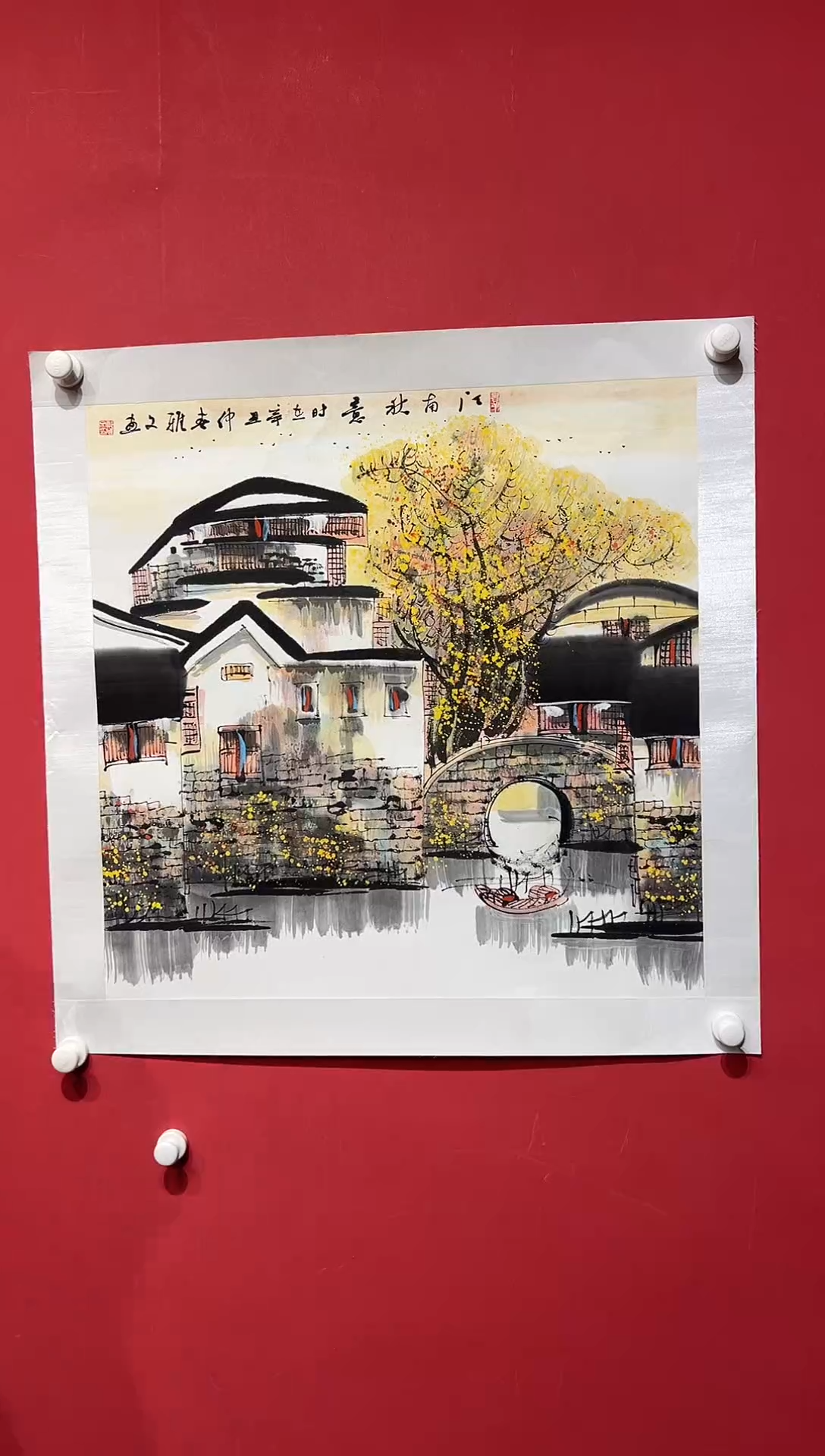 国画郑雅文-4平尺-国画