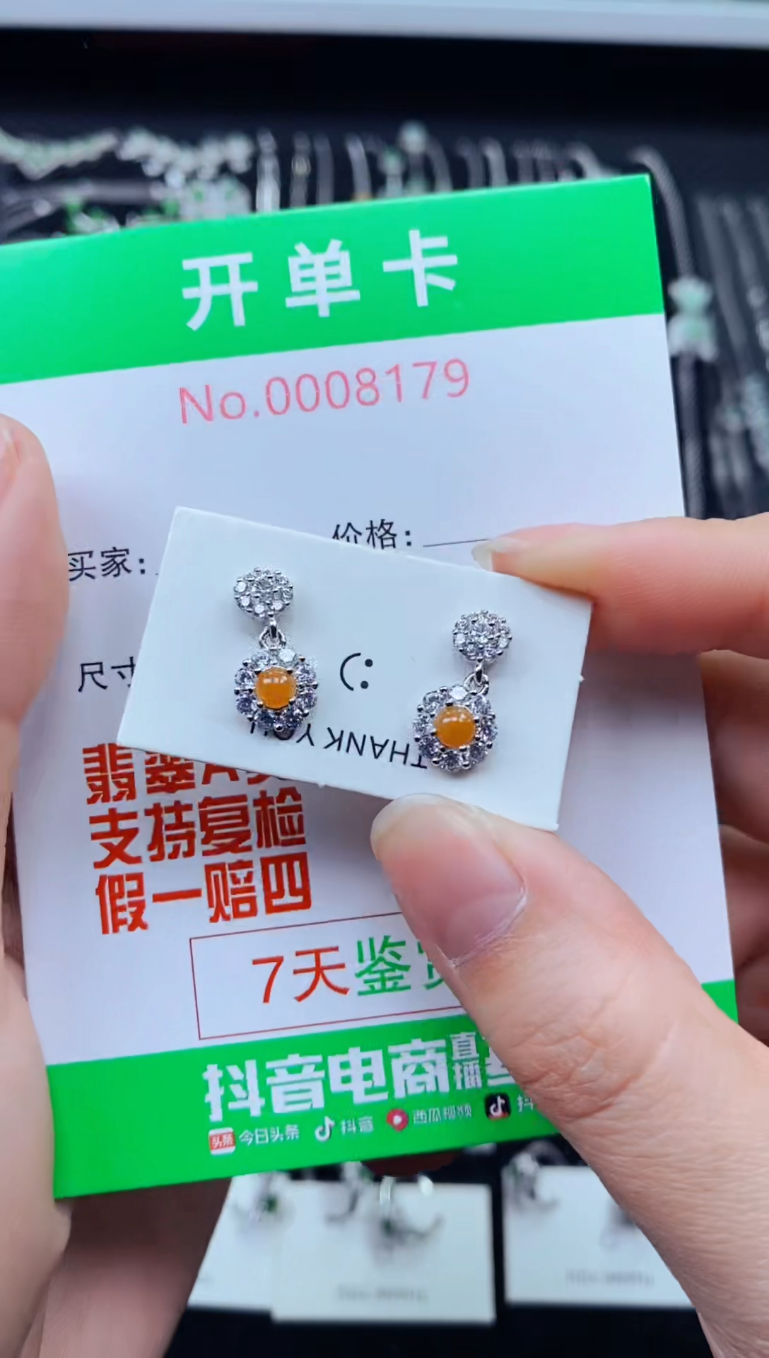 【闪购商品】翡翠耳饰银S925镶嵌8179