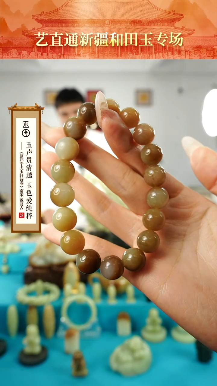 【闪购商品】和田玉手串未镶嵌12mm