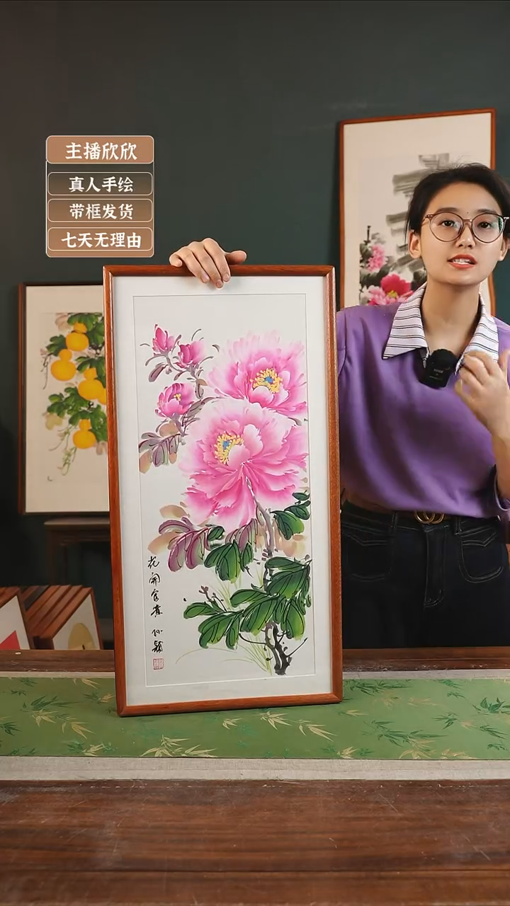 【闪购商品】国画60* 孙颖36*69 牡丹 白竖