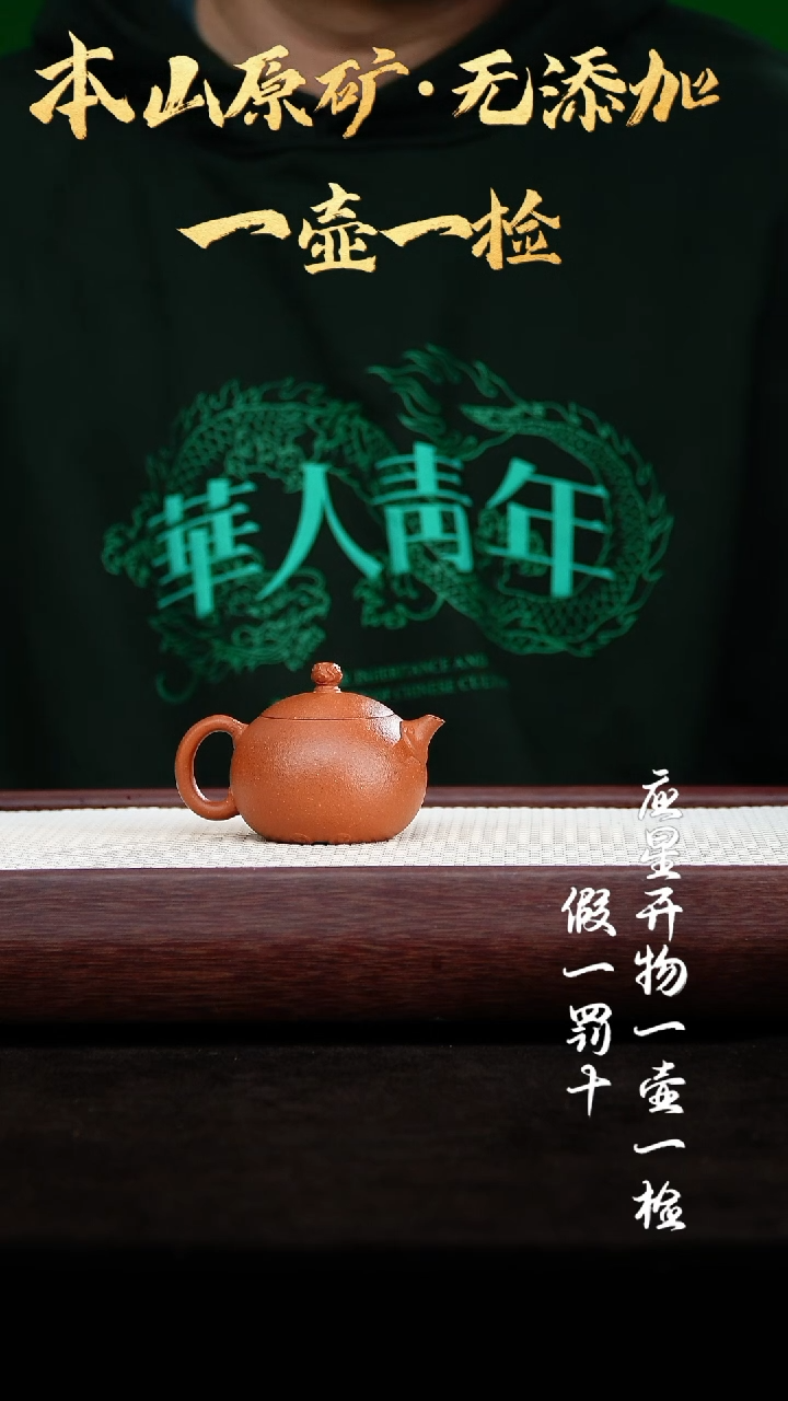 【闪购商品】紫砂茶壶ji品降坡泥 如意西施90cc