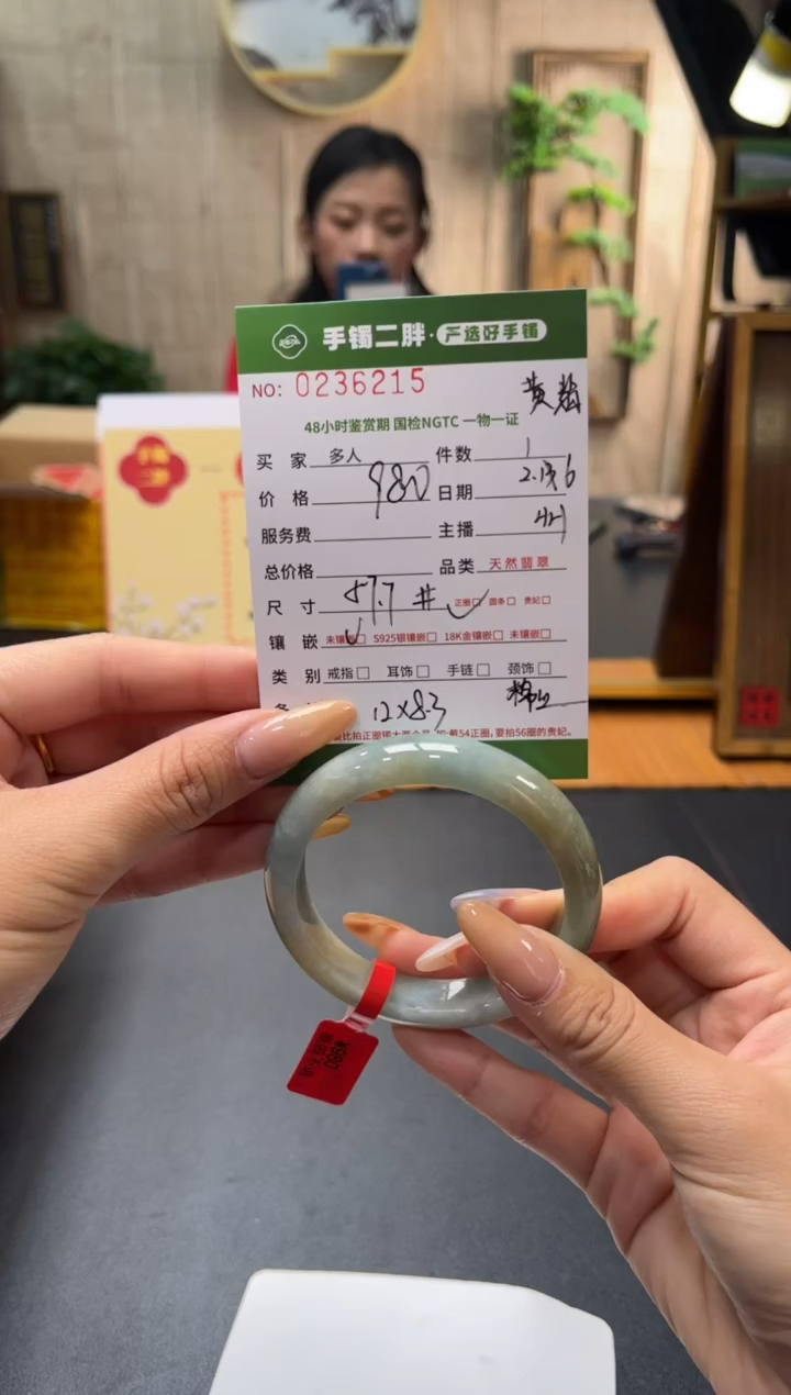 【闪购商品】翡翠手镯未镶嵌多人