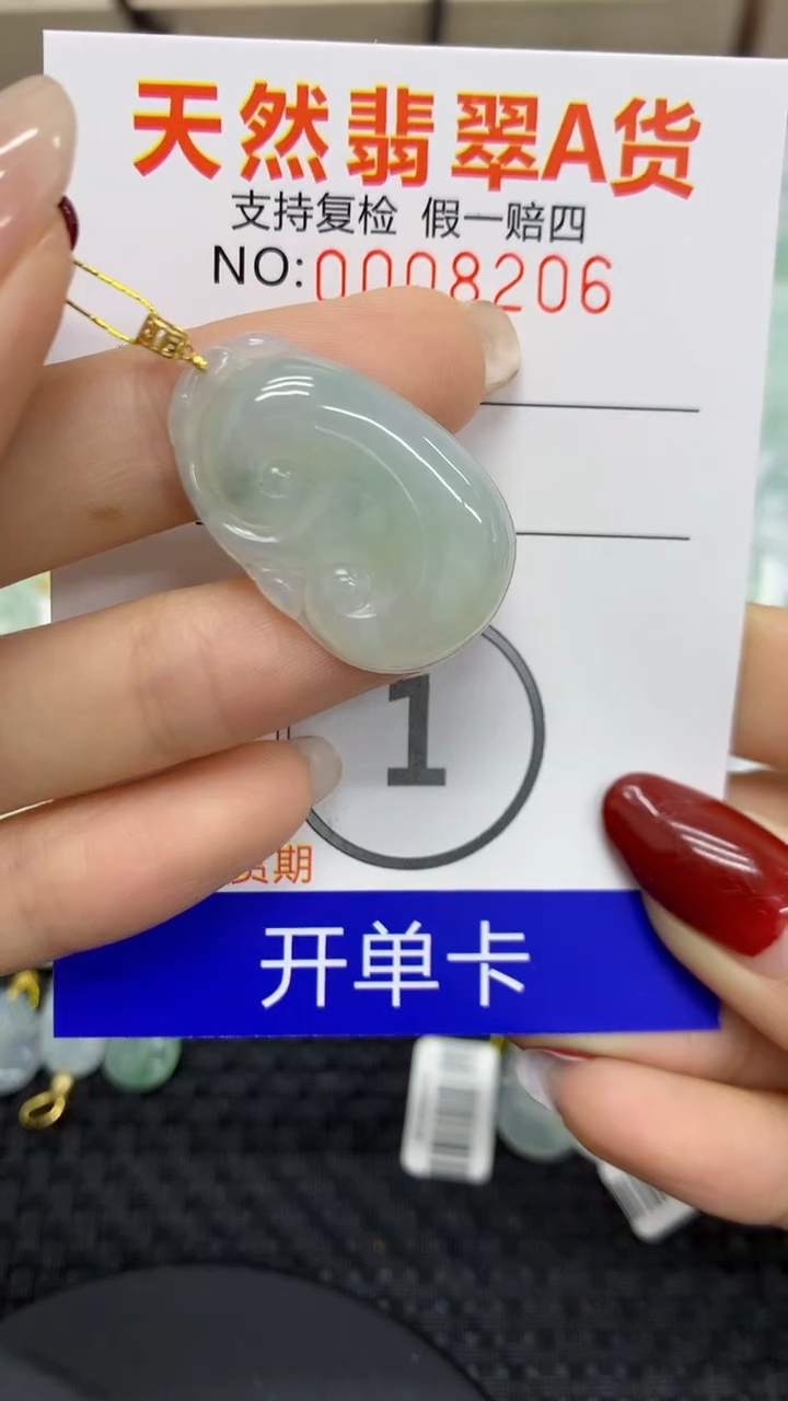 【闪购商品】翡翠颈饰18K金镶嵌1111111111