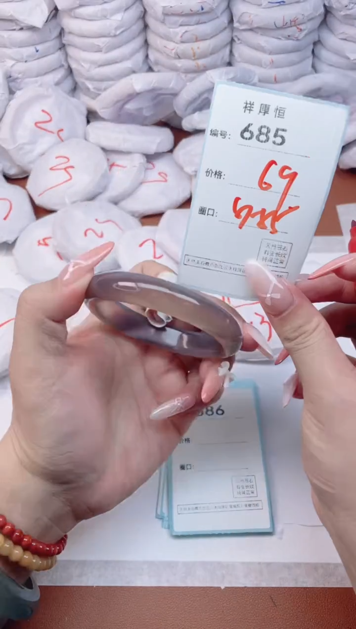 【闪购商品】玛瑙/玉髓手镯未镶嵌685