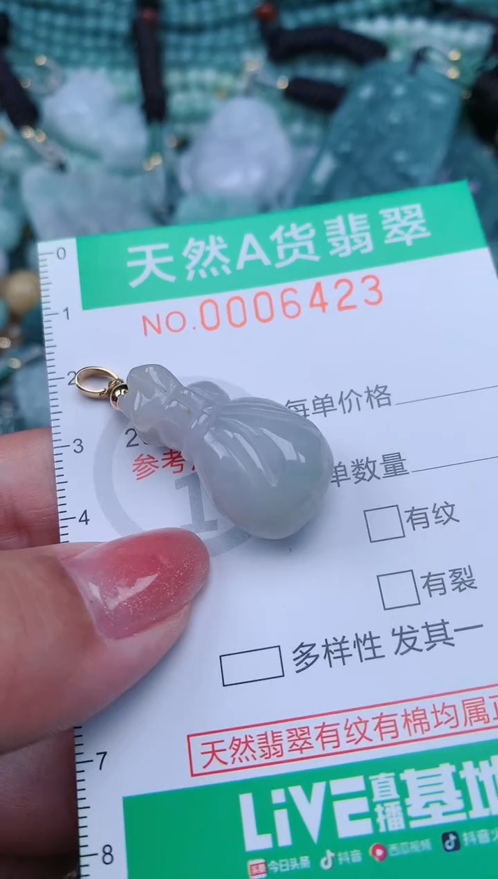 【闪购商品】翡翠颈饰未镶嵌.0006423