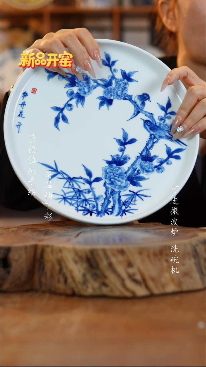 其他陶564高白泥茶盘