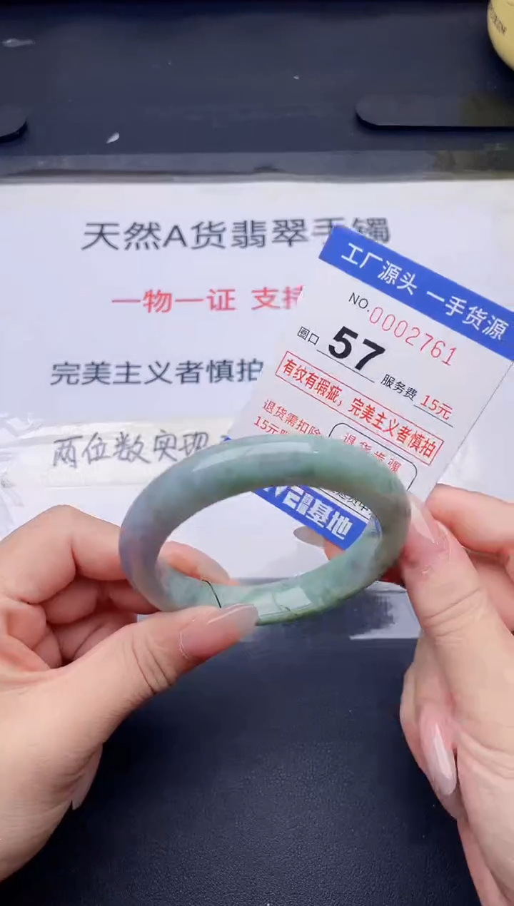 未镶嵌手镯翡翠翡翠手镯未镶嵌