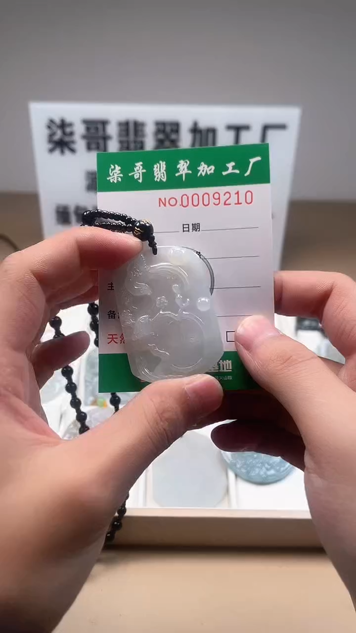 【闪购商品】翡翠颈饰未镶嵌图翡珠宝加工厂闪购商品20250113