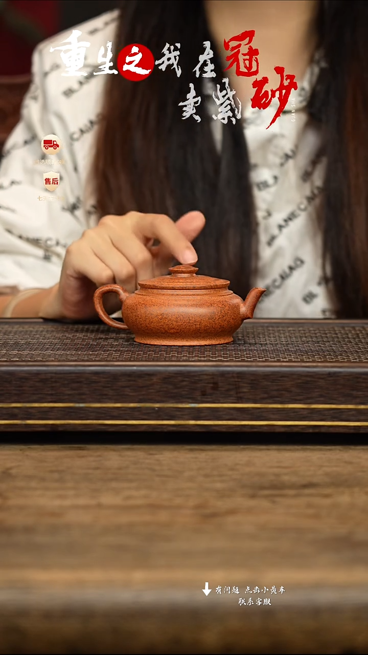 茶壶紫砂冠砂茶器59