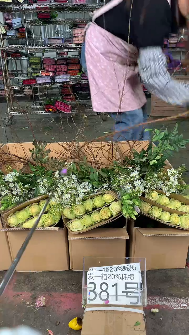 381号♥中通含20%耗损发一箱鲜花