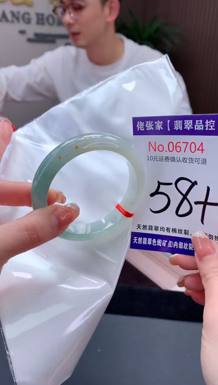 【闪购商品】翡翠手镯未镶嵌天然缅甸A货翡翠