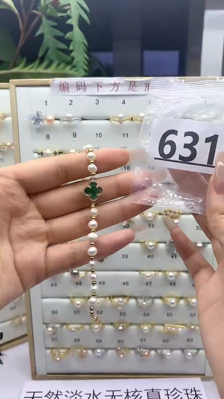 合金珠宝奇石淡水珍珠631