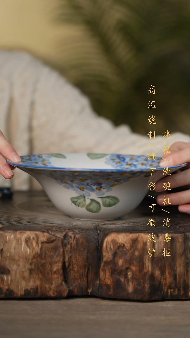 瓷片景德镇高温釉下彩可微波烤箱洗碗机