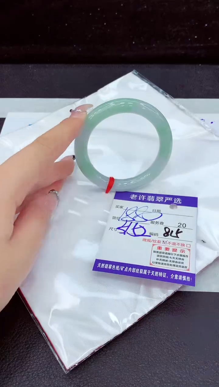 未镶嵌手镯翡翠11