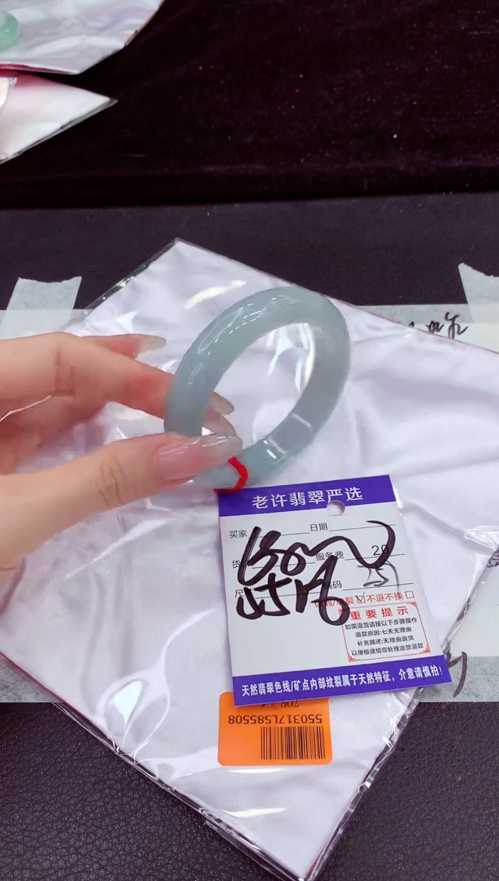 未镶嵌手镯翡翠1111111111