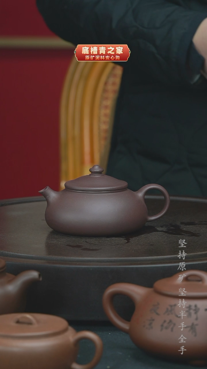 【闪购商品】紫砂茶壶半手工天青寒江200cc