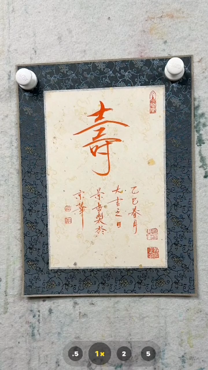 【闪购商品】书法11111111111111