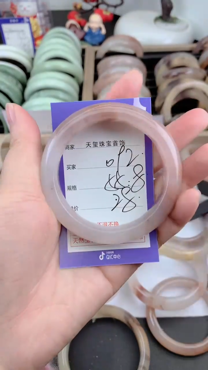 未镶嵌手镯石英质玉092