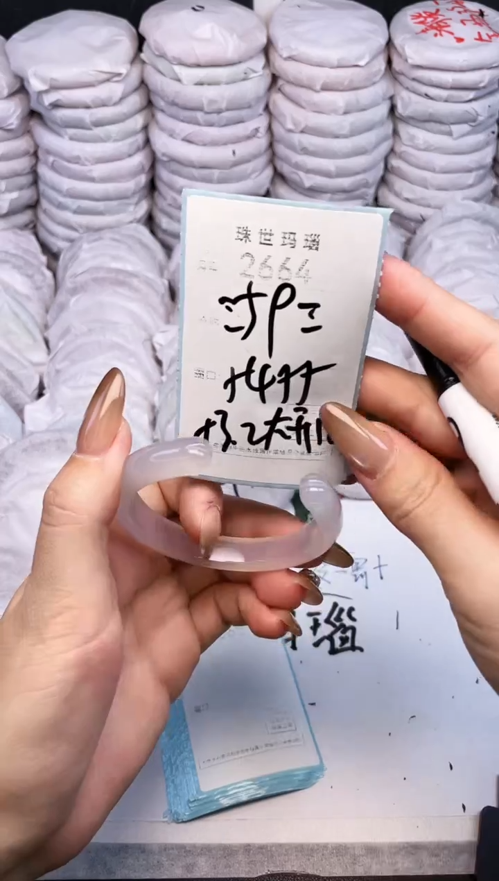 手镯玛瑙/玉髓未镶嵌2664